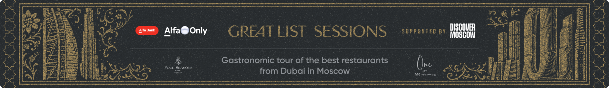 Greatlist sessions